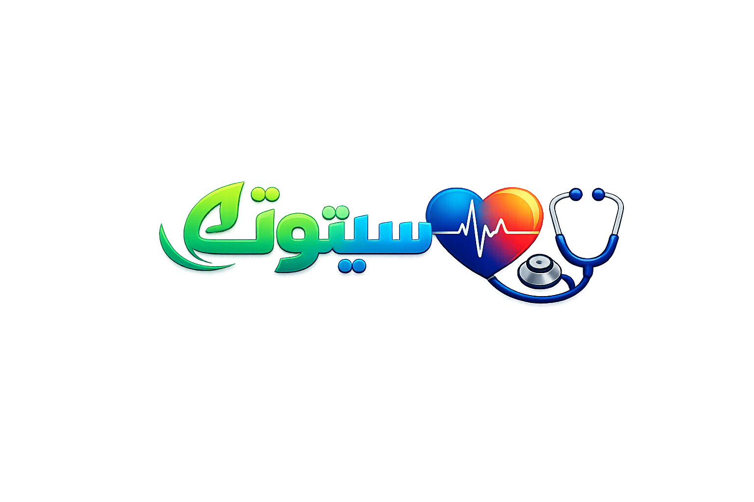 سايتوتك الرياض - شعار طبي احترافي